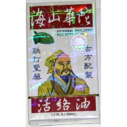 Hua Tuo Huo Lu Oil