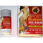 Sport Burner