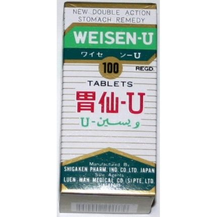 Weisen-U