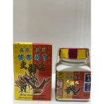 Deer Cordy Pills (Trung Thao Sam Nhung)