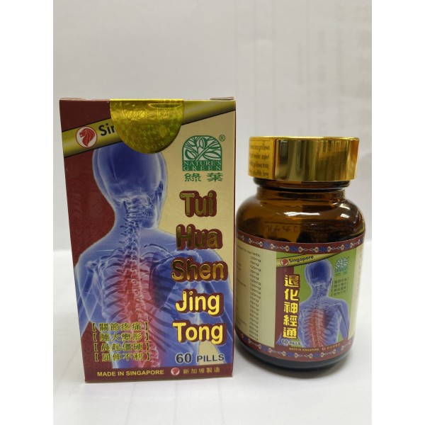 Singapore Arthritis Pills (Tui Hua Shen Jing Tong)