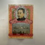 Po Chai Pills (  Digestive issue pills )