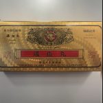 Tung Shueh Pills (  Circulation Of Blood Pills  )