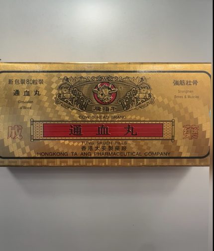 Tung Shueh Pills (  Circulation Of Blood Pills  )