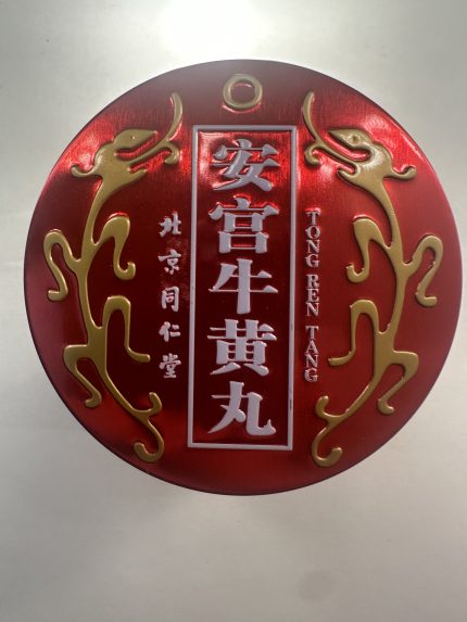 Tong Ren Tang ( NeuroGold Relief )