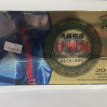 Thoai Cot Hoan (Joint Bone Spur Pills)